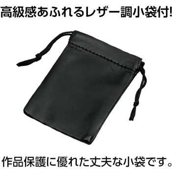 まが玉づくり高蝋石セット35mm アーテック[学校教材・教育玩具]