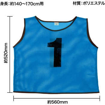 チームベスト無地 1枚 アーテック[学校教材・教育玩具]