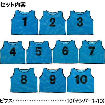 チームベスト無地 1枚 アーテック[学校教材・教育玩具]
