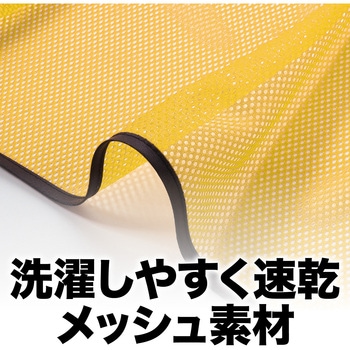 チームベスト無地 1枚 アーテック[学校教材・教育玩具]