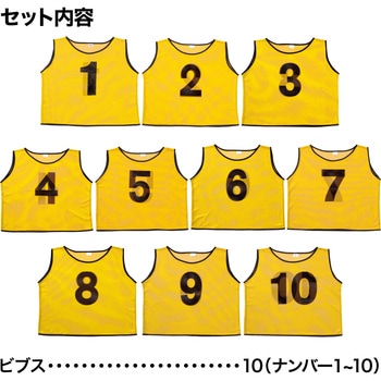 チームベスト無地 1枚 アーテック[学校教材・教育玩具]