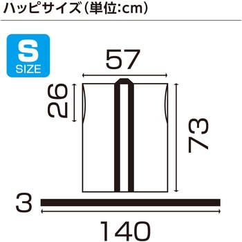 カラー不織布ハッピ子供用袖無 アーテック(学校教材・教育玩具)