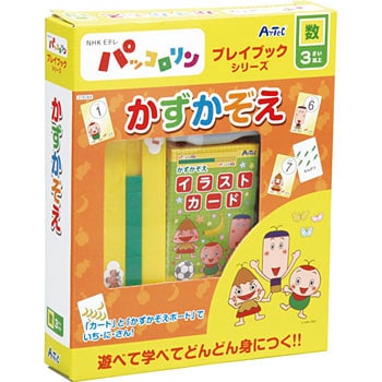 Nhkパッコロリン かずかぞえ アーテック 学校教材 教育玩具 かず 計算 図形 通販モノタロウ 784