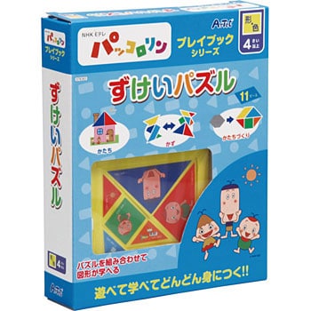 7 Nhkパッコロリン ずけいパズル 1個 アーテック 学校教材 教育玩具 通販サイトmonotaro