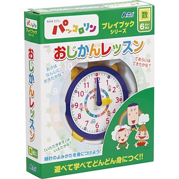 78399 NHKパッコロリン おじかんレッスン 1個 アーテック(学校教材