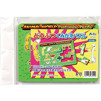 在庫処分・数量限定 くみかえ英語すごろく - その他