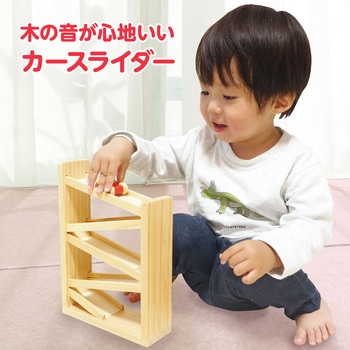 木製コロコロスラローム アーテック(学校教材・教育玩具)