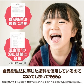 木製コロコロスラローム アーテック(学校教材・教育玩具)