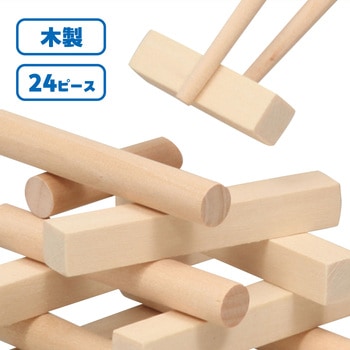 おはしでつみきゲーム アーテック[学校教材・教育玩具]