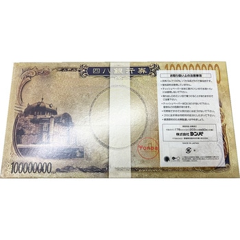 壱億円BOXティッシュ40W - 服部