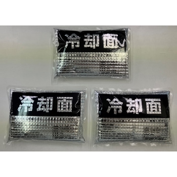 冷却ベスト ミッチャCOOLベスト(保冷剤3個付) 谷沢製作所