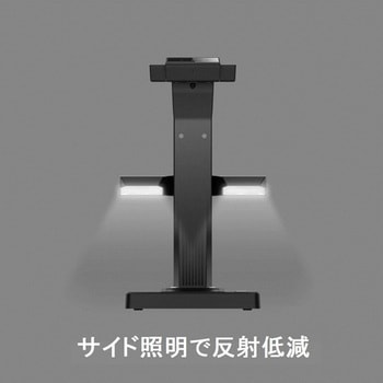 AIブックスキャナー ET 24 Pro CZUR
