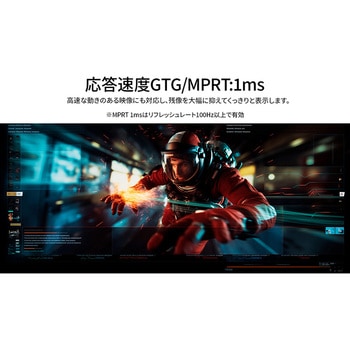 ゲーミング27型/3840×2160/HDMI×1、DP×1、Type-C×1/ブラック/スピーカー有/2年保証 JAPANNEXT