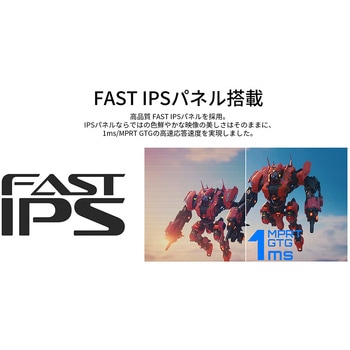 ゲーミング27型/3840×2160/HDMI×1、DP×1、Type-C×1/ブラック/スピーカー有/2年保証 JAPANNEXT