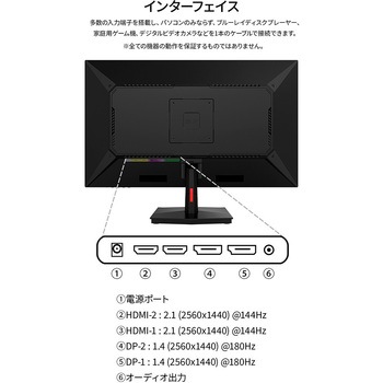ゲーミング27型/3840×2160/HDMI×1、DP×1、Type-C×1/ブラック/スピーカー有/2年保証 JAPANNEXT