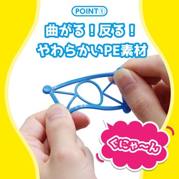 そうぞうブロックN アーテック(学校教材・教育玩具)