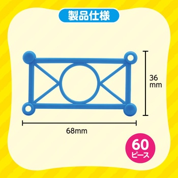 そうぞうブロックN アーテック(学校教材・教育玩具)