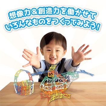 そうぞうブロックN アーテック(学校教材・教育玩具)