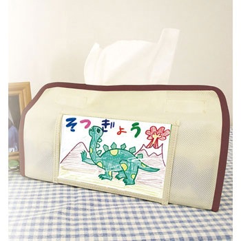 プレゼントティッシュカバー(ベージュ) アーテック(学校教材・教育玩具)