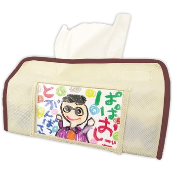 プレゼントティッシュカバー(ベージュ) アーテック[学校教材・教育玩具]