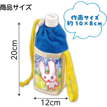 プレゼントペットボトルホルダー アーテック[学校教材・教育玩具]