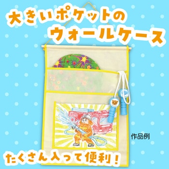 プレゼントマルチウォールケース アーテック[学校教材・教育玩具]