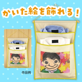 プレゼントマルチウォールケース アーテック[学校教材・教育玩具]