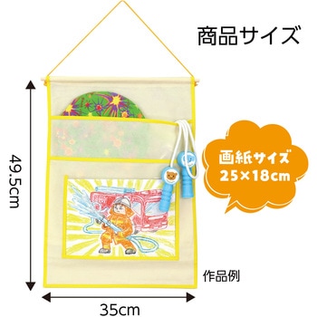 プレゼントマルチウォールケース アーテック[学校教材・教育玩具]