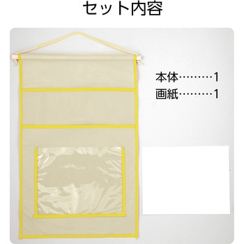 プレゼントマルチウォールケース アーテック[学校教材・教育玩具]