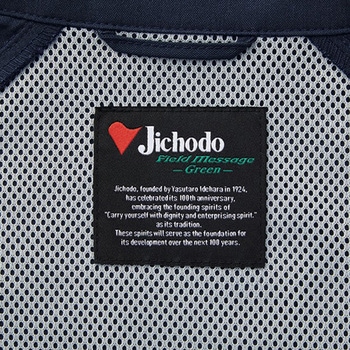 【JICHODO】 15010 エコ製品制電ストレッチ半袖ジャンパー 自重堂