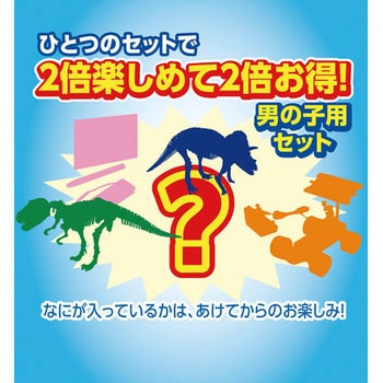 男の子用自由工作お楽しみ袋セット アーテック(学校教材・教育玩具)
