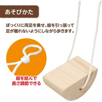 木製パカポコ アーテック(学校教材・教育玩具)