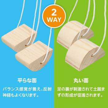 木製パカポコ アーテック(学校教材・教育玩具)