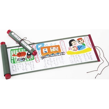 絵巻きものA(組立済) アーテック(学校教材・教育玩具)