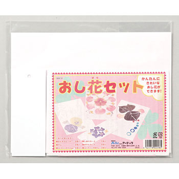 押し花セット アーテック 学校教材 教育玩具 栽培 観察 通販モノタロウ 2218