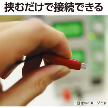 みのむしリード線 アーテック[学校教材・教育玩具]