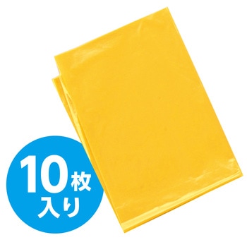 カラービニール袋(10枚組) アーテック(学校教材・教育玩具)