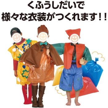 カラービニール袋(10枚組) アーテック(学校教材・教育玩具)
