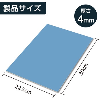 安全カラー版画ベニヤ - アーテック[学校教材・教育玩具]