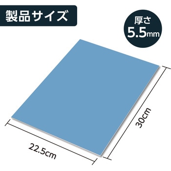 安全厚手カラーベニヤ アーテック[学校教材・教育玩具]