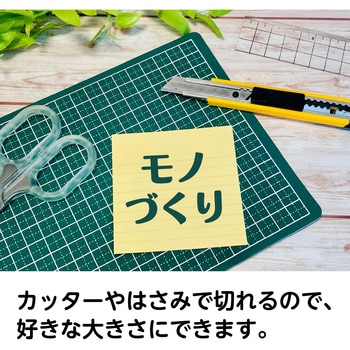 PP板 - アーテック[学校教材・教育玩具]