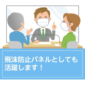 PP板 - アーテック[学校教材・教育玩具]