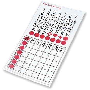 カレンダーシール/わたしの生まれた月 アーテック(学校教材・教育玩具)