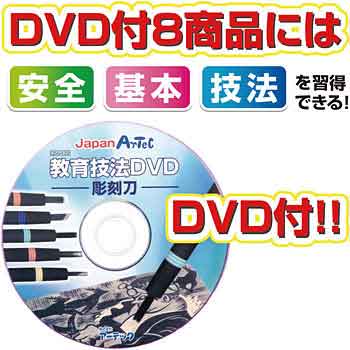 32509 ���ʖ��|�J�����_�[ �� �A�[�e�b�N[�w�Z���ށE����ߋ�] 19411805