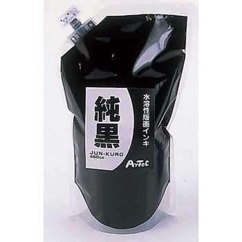 水溶性カラー版画インキ450cc「純」 - アーテック[学校教材・教育玩具]