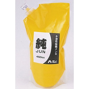 水溶性カラー版画インキ450cc「純」 - アーテック[学校教材・教育玩具]