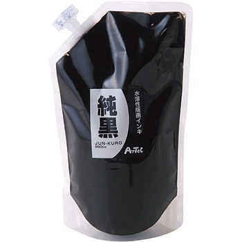 水溶性版画インキ 「純黒」 850cc - アーテック[学校教材・教育玩具]