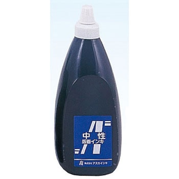 驚きの価格が実現! 20903 アーテック 1個 黒 800cc 中性 青箱・アスカ版画インキ 学習用品