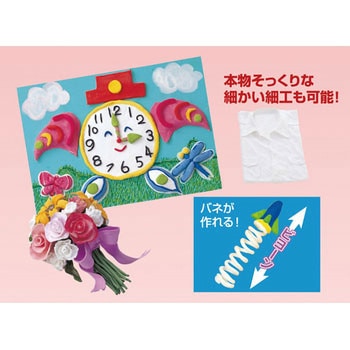 スーパーライト  ヘラ付 アーテック(学校教材・教育玩具)