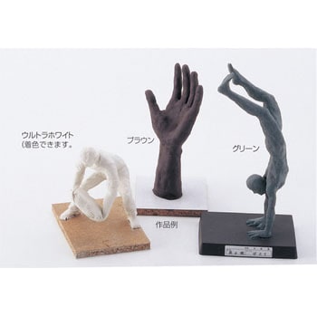 クレック粘土 800g ヘラ付 アーテック(学校教材・教育玩具) 彫塑/粘土